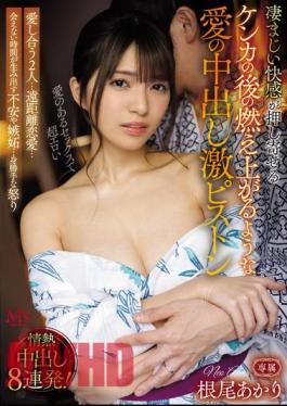 English Sub MVSD-515 Two People In Love ... Long-distance Relationship ... Anxiety And Jealousy Created By Time When They Can't Meet ... Selfish Anger Akari Neo Akari Neo