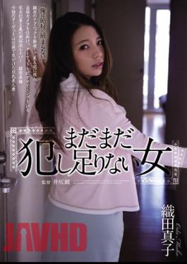 Mosaic SHKD-622 Woman Oda Is Not Enough Committed Still Mako
