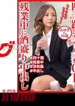 016DHT-0883 Don't Look At Me!! A Beautiful NTR Wife Who Is Crazy About Raw Sex And Orgasms With Someone Else's Dick Vol.2