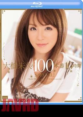 Mosaic MIBD-820 100 Production 16 Hours SPECIAL Ohashi Mihisa! (Blu-ray Disc)