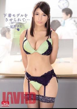 English Sub SNIS-309 Been Allowed To Underwear Model ... Hoshino Nami