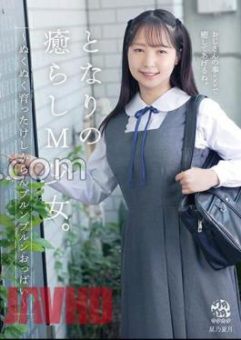 DORR-007 My Neighbor's Healing M Girl. Warm and Warm Growing Breasts Natsuki Hoshino