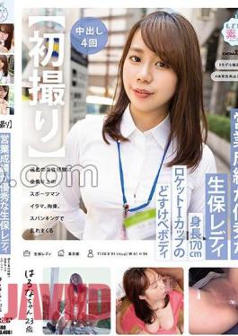Mosaic MOGI-116 First Shot Life Insurance Lady With Excellent Sales Performance, 170 Cm Tall, Rocket I Cup, Naughty Body, All Men In The Past Have Experience With Older Sportsmen. Haruna, 23 Years Old, Haruna Imai, Gets Fucked By Deep Throat, Restraints, And Spankings.