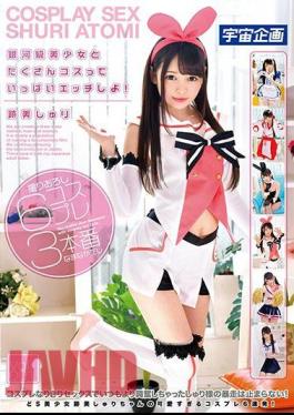 MDTM-357 I'm Gonna Do A Lot Of Gigs With Pretty Galaxy Girls And Make A Lot Of Cosplay!Rui Sureuri Vol.001