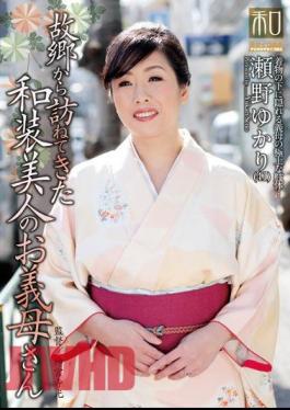 JKWS-013 Vol.13 From Home Came To Visit Beautiful Pictorial Kimono Fashion Discussion Series, Yukari Your Mother-in-law Of Mr. Seno Beautiful Kimono