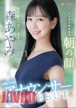 Mosaic FSDSS-718 Former Local Station Announcer AV DEBUT Local Broadcasting Station's Morning Face Ayami Mori With Panties And Photo