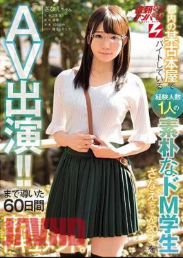 NNPJ-283 She Appeared In AV At A Certain Secondhand Bookstore In Tokyo With Her Experienced Number Of Simple M And Student Mr. Sayaka (20) AV!A 60-day Intimate Document That Led To. Request Nanpa Vol.14
