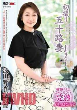 JRZE-173 First Shot Of A Wife In Her 50s Kayo Hatano
