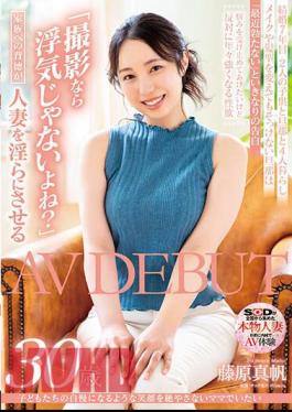 Mosaic SDNM-417 I Want To Be A Mom With A Smile That Makes My Children Proud Maho Fujiwara 30 Years Old AV DEBUT