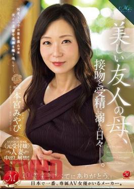 ROE-194 MONROE Exclusive (former Receptionist) Married Woman Creampied! A Beautiful Friend's Mother, Days Drowning In Kisses And Fertilization. Motomiya Miyabi