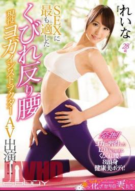 Mosaic EYAN-089 The Most Suitable Constricted Warp Waist Active Yoga Instructor AV Appeared To SEX! Rena