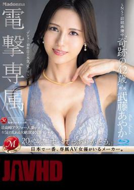 Mosaic JUQ-520 Madonna Dengeki Exclusive 'Miracle 42-year-old' Ayaka Muto Is A Hot Topic On SNS A Special Climax SEX Special Where The Highest-quality Married Woman Around 40 Is Seriously Disturbed (Blu-ray Disc)