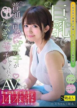 SABA-881 This Is An AV In Which A Normally Cute Girl With Big Breasts Does A Lot Of Sex For You To Masturbate. Tae-chan (pseudonym)