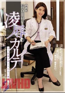 Mosaic ATID-343 Medical Physician Hasegawa Akiko Insult's Carte Younger Doctor's Uncontrollable Urge