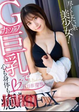 SQTE-524 A Beautiful Girl Who Wants To Do Her Best! G Cup Big Breasts Heal Your Mind And Body And Have Sex Mei Itsukaichi