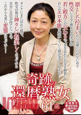 MCSR-281 Miracle 60th Yuriko Arua 61 Years Old