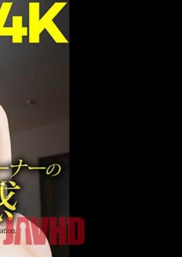 CRNX-100 4K Big Butt Personal Trainer's Beautiful Butt Temptation Erika Ozaki