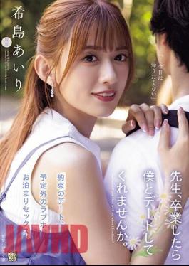 ADN-537 Teacher, Will You Go On A Date With Me After You Graduate? Airi Kijima