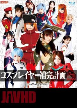 HITMA-205 8 Hours Cosplayers Supplement Plan HD (Blu-ray Disc)