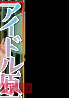 Mosaic 413INSTV-537 Idol Raw Stone Yoko-chan, 18 Years Old, A Cute And Cute Girl Who Was Found In A Nagoya Pick-up!