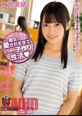 Mosaic HND-265 Making Secretly Too Loved By Her Sister Child Of Active Mio Oshima
