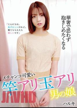 HAZU-004 Haruki Is A Delicate And Cute Girl Who Makes You Want To Hug Her.