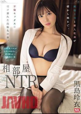 Mosaic SONE-108 Shared Room NTR A Night On A Business Trip Where An Unfaithful Boss And A New Employee Spend All Their Time Having Adulterous Sex From Morning Till Night. Rei Kuroshima