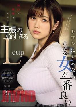 EBWH-069 A Quiet, Obedient, Yet Assertive L-cup Woman Is The Best Choice For A Sex Friend. Nitta Yuki