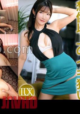 259LUXU-1781 Luxury TV 1766 Ma This is bishobisho, the nipples are bing, and the is twitching. - Erection is inevitable in the crazy foolery of a beautiful breasts beautiful hotel woman who goes lewd on the ground!