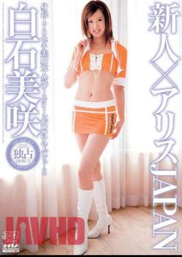 DV-1089 Misaki Shiraishi × Newcomer Alice JAPAN