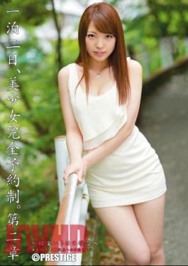 Mosaic ABP-025 Two-Day, Beautiful Girl By Appointment Only. The Case Of Second Chapter Sagara ABC